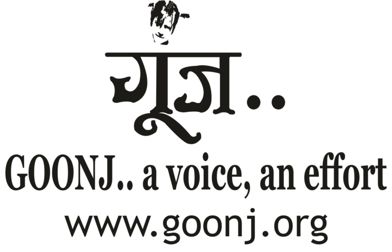 Goonj-logo-10June20